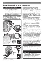 Preview for 146 page of Bosch TAS2002GB Instruction Manual