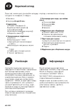 Предварительный просмотр 114 страницы Bosch TAS4011 Instruction Manual