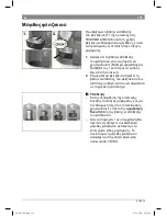 Preview for 149 page of Bosch TAS4302GB Instructions For Use Manual