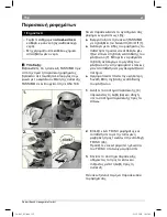 Preview for 150 page of Bosch TAS4302GB Instructions For Use Manual