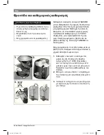 Preview for 152 page of Bosch TAS4302GB Instructions For Use Manual