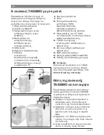 Preview for 175 page of Bosch TASSIMO FIDELIA+ 65 series Instruction Manual