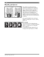 Preview for 182 page of Bosch TASSIMO FIDELIA+ 65 series Instruction Manual