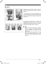 Preview for 9 page of Bosch TASSIMO TAS 55 KR Series Instruction Manual