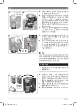 Preview for 15 page of Bosch TASSIMO TAS 55 KR Series Instruction Manual