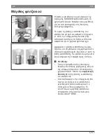 Preview for 173 page of Bosch Tassimo TAS 55 series Instruction Manual