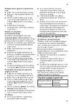 Предварительный просмотр 55 страницы Bosch TAT4P42 Series Instruction Manual