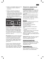 Preview for 85 page of Bosch TCA7121RW Manual