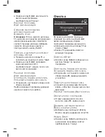 Preview for 98 page of Bosch TCA7121RW Manual