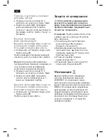 Preview for 100 page of Bosch TCA7121RW Manual