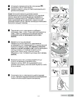 Preview for 123 page of Bosch TDA75 Series Operating Instructions Manual