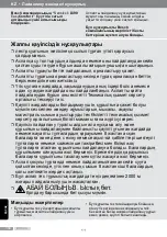 Предварительный просмотр 158 страницы Bosch TDi90 Operating Instructions Manual