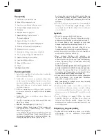 Предварительный просмотр 68 страницы Bosch TDS-2568 Operating Instructions Manual