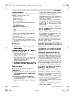 Предварительный просмотр 45 страницы Bosch TE 600 Original Instructions Manual