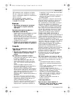 Предварительный просмотр 47 страницы Bosch TE 600 Original Instructions Manual