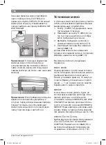 Предварительный просмотр 12 страницы Bosch TES 502 Operating Instructions Manual