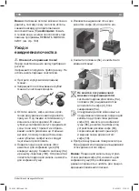 Предварительный просмотр 16 страницы Bosch TES 502 Operating Instructions Manual