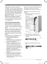 Предварительный просмотр 17 страницы Bosch TES 502 Operating Instructions Manual