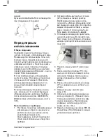 Preview for 104 page of Bosch TES 506 Operating Instructions Manual