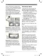 Preview for 106 page of Bosch TES 506 Operating Instructions Manual