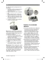 Preview for 112 page of Bosch TES 506 Operating Instructions Manual