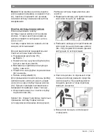 Предварительный просмотр 123 страницы Bosch TES 515 SERIES Instruction Manual