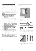 Предварительный просмотр 18 страницы Bosch TES?552 series Instruction Manual