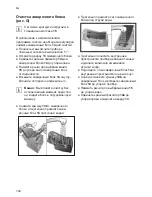 Preview for 148 page of Bosch TES?603 Series Instruction Manual