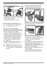 Preview for 24 page of Bosch TES 65539RU Instruction Manual