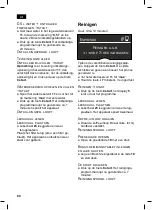 Preview for 84 page of Bosch TES 70129 RW VeroBar Operating Instructions Manual