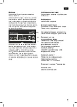 Preview for 93 page of Bosch TES 70129 RW VeroBar Operating Instructions Manual