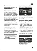 Preview for 99 page of Bosch TES 70129 RW VeroBar Operating Instructions Manual