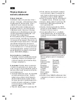 Preview for 94 page of Bosch TES 70321 RW User Manual