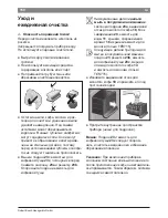 Preview for 154 page of Bosch TES?712 Series Instruction Manual