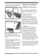 Preview for 156 page of Bosch TES?712 Series Instruction Manual