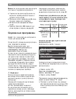 Preview for 138 page of Bosch TES 716 Series Operating Instructions Manual