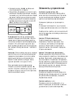 Preview for 145 page of Bosch TES?803 SERIES Instruction Manual