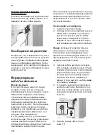 Preview for 108 page of Bosch TES502 series Instruction Manual