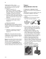 Preview for 114 page of Bosch TES502 series Instruction Manual