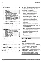 Preview for 88 page of Bosch TR4000 Installation And Operating Instructions Manual