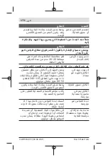 Preview for 172 page of Bosch Truvo Original Instructions Manual