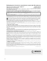 Предварительный просмотр 56 страницы Bosch Turbobrush Instruction Manual