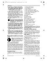 Preview for 72 page of Bosch Uneo Maxx Original Instructions Manual