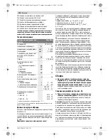 Preview for 110 page of Bosch Uneo Maxx Original Instructions Manual