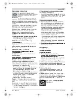 Preview for 125 page of Bosch Uneo Maxx Original Instructions Manual