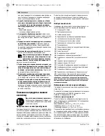 Preview for 136 page of Bosch Uneo Maxx Original Instructions Manual