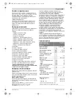 Preview for 143 page of Bosch Uneo Maxx Original Instructions Manual