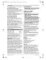 Preview for 146 page of Bosch Uneo Maxx Original Instructions Manual