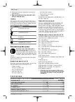 Preview for 190 page of Bosch Universal HedgePole 18 Original Instructions Manual