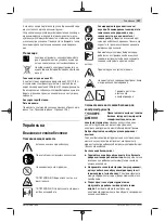 Preview for 197 page of Bosch Universal HedgePole 18 Original Instructions Manual